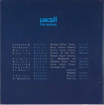 Marcel Khalife* - الجسر   The Bridge (CD, Album, RE) - Image 2