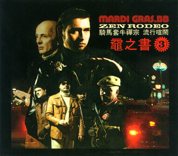 Mardi Gras.BB - Zen Rodeo (CD, Album, Enh, Dig)