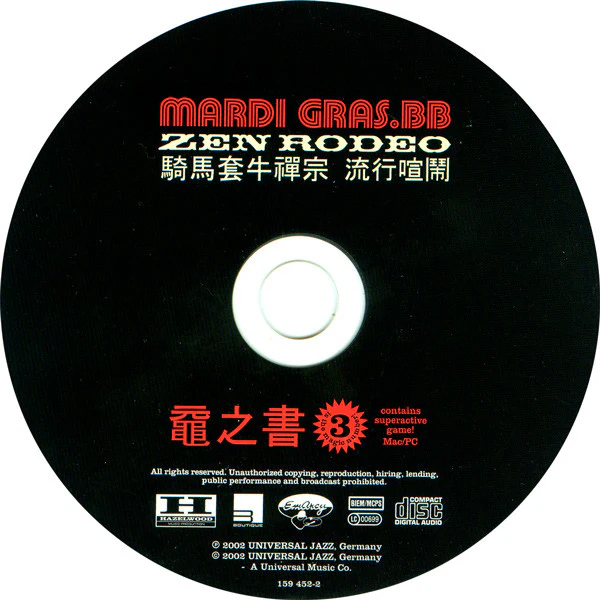 Mardi Gras.BB - Zen Rodeo (CD, Album, Enh, Dig) - Image 4