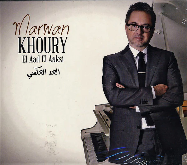Marwan Khoury* - العد العكسي = El Aad El Aaksi (CD, Album)