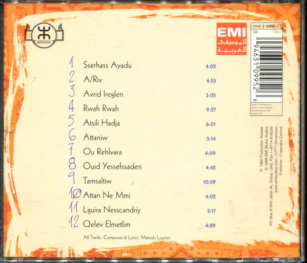 Matoub Lounes - Sserhass Ayadu (CD, Album) - Image 2