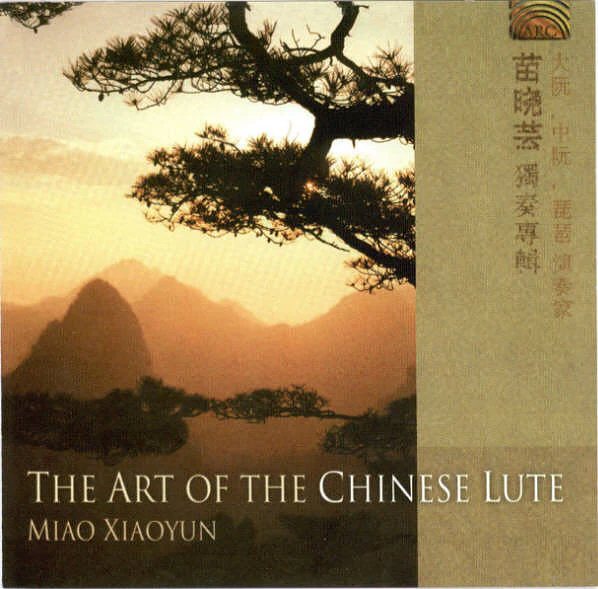 Miao Xiaoyun - The Art Of The Chinese Lute (CD, Album)