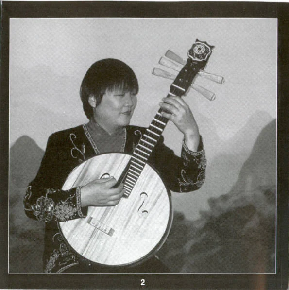 Miao Xiaoyun - The Art Of The Chinese Lute (CD, Album) - Image 2