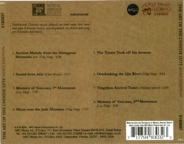 Miao Xiaoyun - The Art Of The Chinese Lute (CD, Album) - Image 4