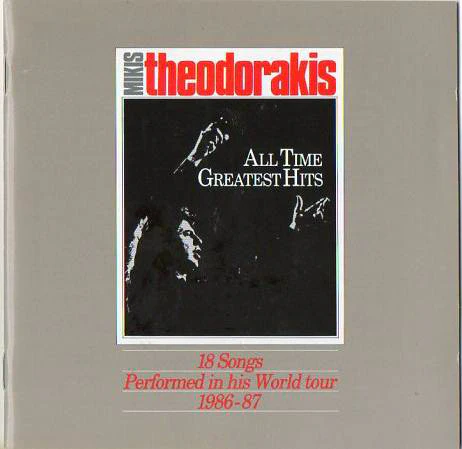 Mikis Theodorakis - Mikis Theodorakis' All Time Greatest Hits (CD, Comp, RE)