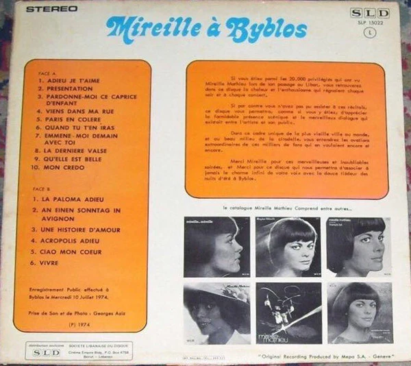 Mireille Mathieu - Mireille Á Byblos (LP) - Image 2