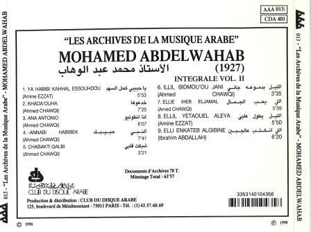 Mohamed Abdel Wahab - Integrale Vol. II 1927 (CD, Comp) - Image 2