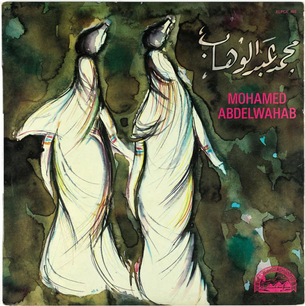 Mohamed Abdel Wahab - Mohamed Abdel Wahab (LP)