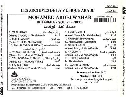 Mohamed Abdelwahab* - Integrale (Vol. VII) Film "La Rose Blanche" 1933 (CD, Comp) - Image 2