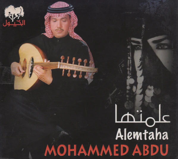 Mohammed Abdu* - علمتها = Alemtaha (CD, Album, RE, Dig)