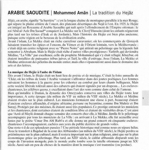 Mohammed Amân* - La Tradition Du Hijâz = The Tradition Of Hejâz (CD, Album) - Image 3