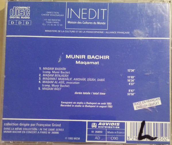 Munir Bachir* - Maqamat (CD) - Image 2