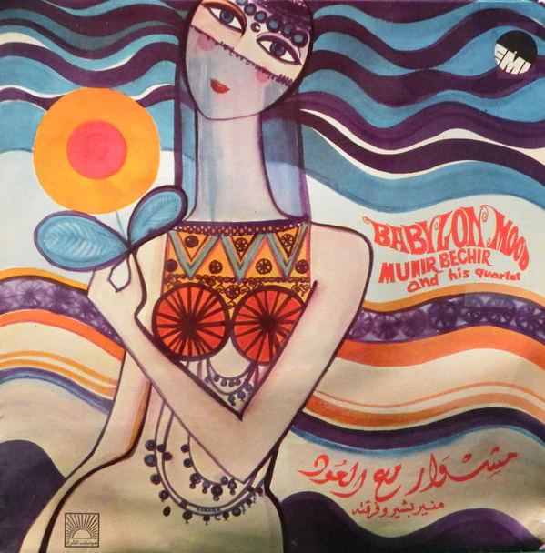 Munir Bechir And His Quartet - Babylon Mood (LP, Album)