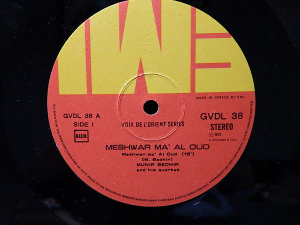 Munir Bechir And His Quartet - Babylon Mood (LP, Album) - Image 3