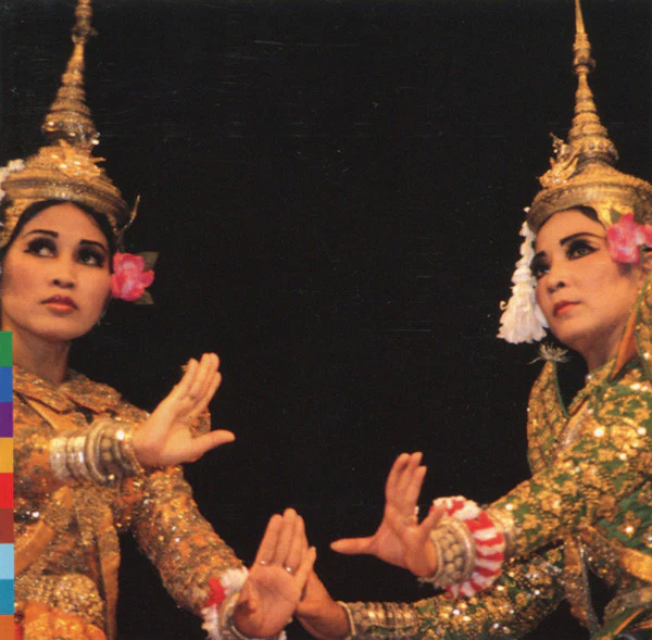 Musicians Of The National Dance Company Of Cambodia* - Homrong (CD, Album)