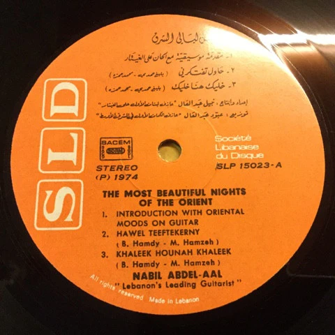 Nabil Abd El Al* - The Best Oriental Nights (LP) - Image 3