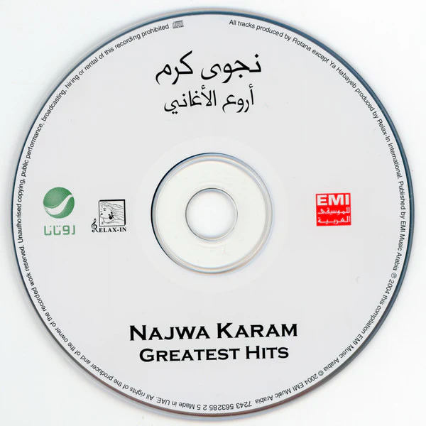 Najwa Karam* - شمس الأغنية العربية = Greatest Hits (CD, Comp) - Image 3