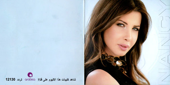 Nancy* - 7 (CD, Album, Dig) - Image 4