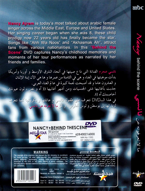 Nancy* - Behind The Scene (2xDVD-V) - Image 2