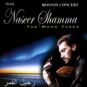 Naseer Shamma - The Moon Fades (CD, Album)