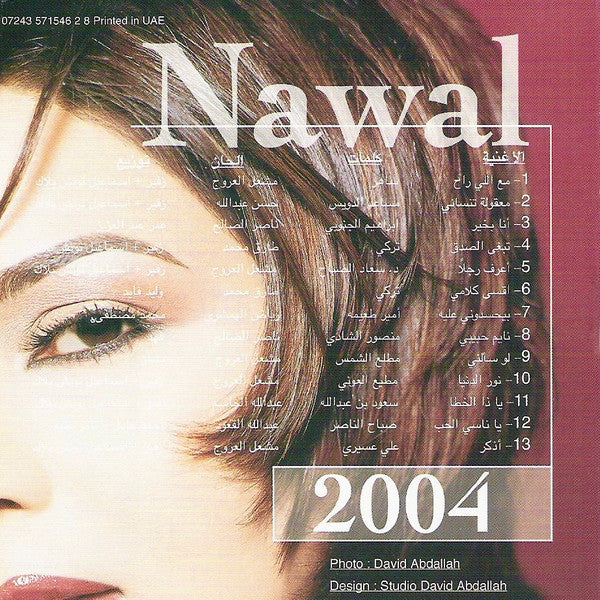 Nawal* - 2004 (CD, Album) - Image 2