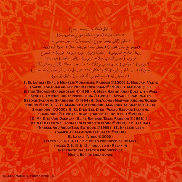 Nawal Al Zoughbi* - The Very Best Of (CD, Comp, Enh) - Image 2