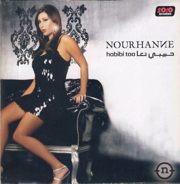 Nourhanne* - حبيبي تعا = Habibi Taa (CD, Album)