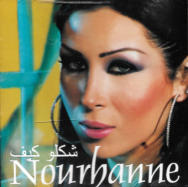 Nourhanne* - شكلو كيف  (CD, Album)