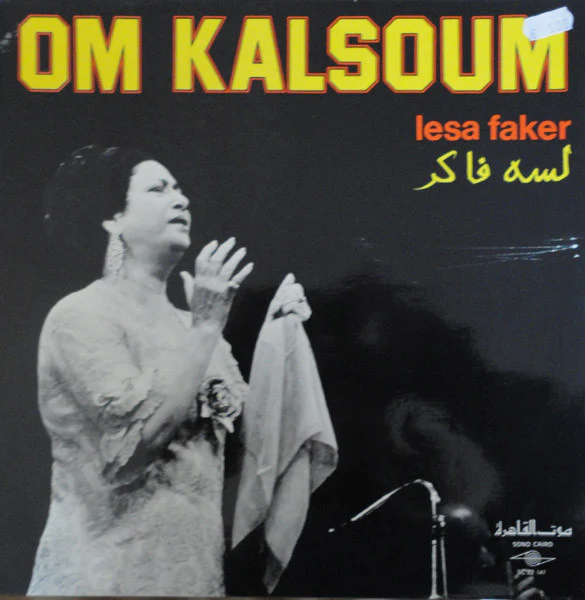 Om Kalsoum* - لسه فاكر = Lesa Faker (LP, Album, Mono)