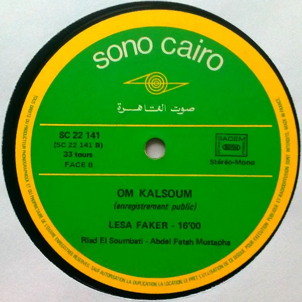 Om Kalsoum* - لسه فاكر = Lesa Faker (LP, Album, Mono) - Image 3