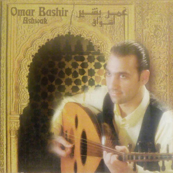 Omar Bashir - Ashwak (CD, Album)