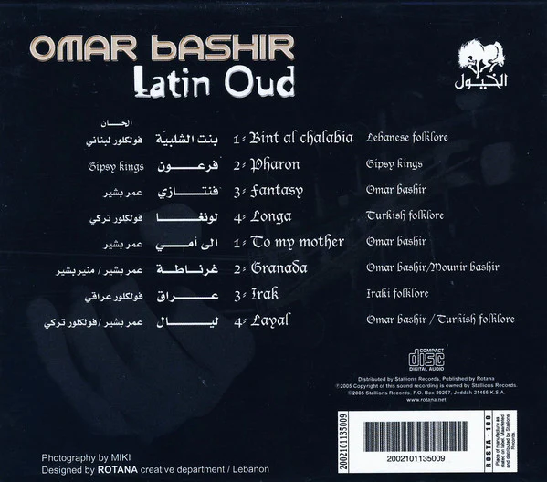 Omar Bashir - Latin Oud (CD, Album) - Image 2