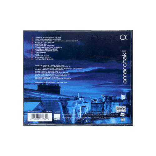Omar Chakil - Omar Chakil (CD, Album) - Image 2