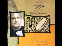 Omar Khairat* - لقاء آخر Arabian Rhapsody (CD, Album, RE)