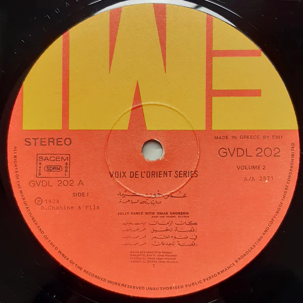 Omar Khorshid - Belly Dance With Omar Khorshid And His Magic Guitar Volume 2 (LP) - Image 3