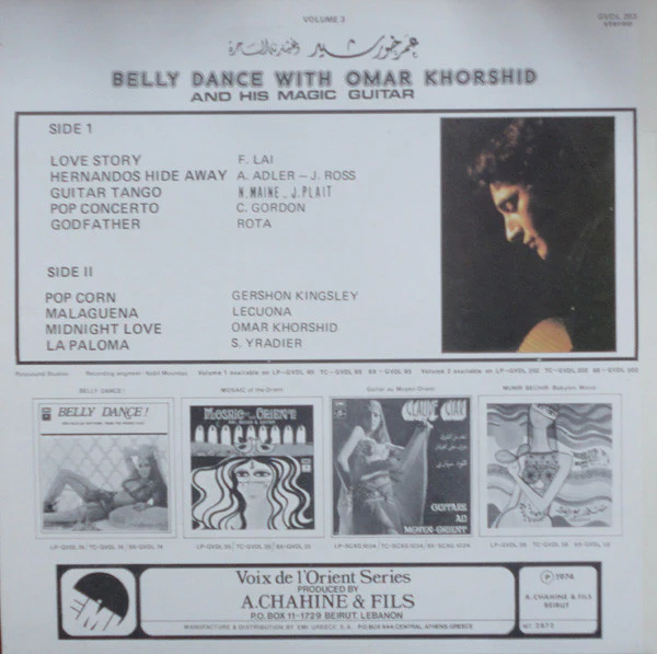 Omar Khorshid - Belly Dance With Omar Khorshid Volume 3 (LP, Album) - Image 2