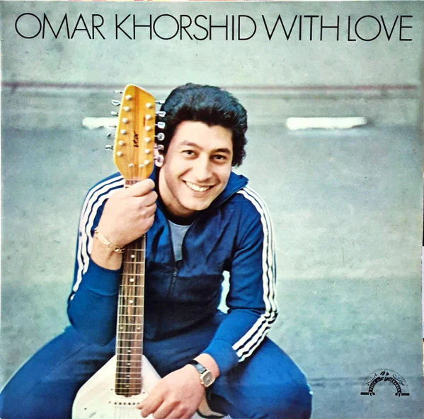 Omar Khorshid - Omar Khorshid With Love Vol. 1 (LP)