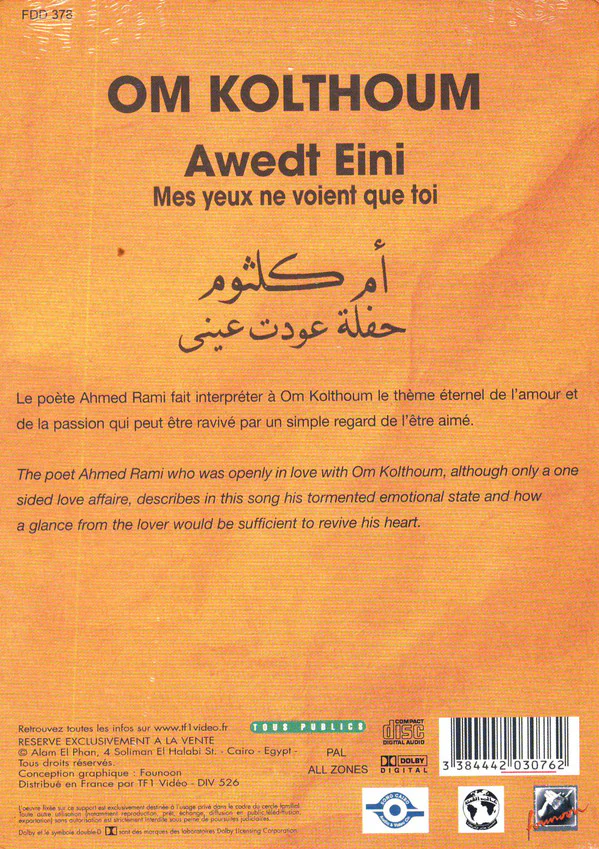 Oum Kalthoum = Oum Kalthoum - حفلة عودت عيني = En Concert: Awedt Eini = Mes Yeux Ne Voient Que Toi (DVD-V, Ltd, RM, PAL, All) - Image 2