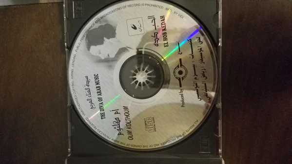 Oum Kalthoum = Oum Kalthoum - الحب كده = El Hob Kedah (CD, Album, RE) - Image 3