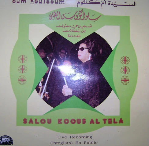 Oum Koulsoum* = أم كلثوم* - Salou Koous Al Tela (LP)