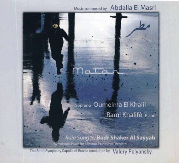 Oumeima El Khalil* - Matar (Symphonic Poem For Soprano, Piano And Orchestra)  (CD, Album)
