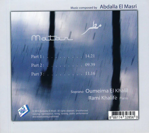 Oumeima El Khalil* - Matar (Symphonic Poem For Soprano, Piano And Orchestra)  (CD, Album) - Image 2