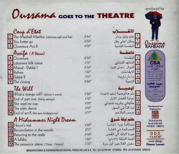 Oussama* - Goes To The Theatre (CD, Album) - Image 2