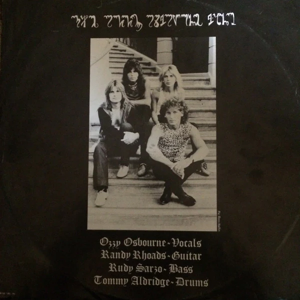 Ozzy Osbourne - Diary Of A Madman (LP, Album) - Image 3