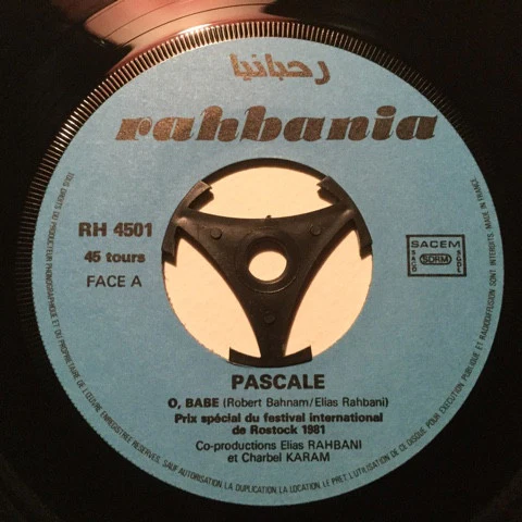 باسكال صقر - O, Babe / Sad Is My Story (7") - Image 3