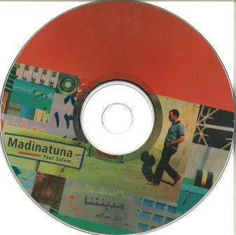 Paul Salem* - مدينتنا     Madinatuna (CD, Album) - Image 2