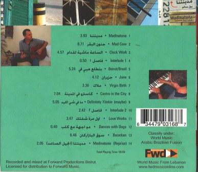 Paul Salem* - مدينتنا     Madinatuna (CD, Album) - Image 3