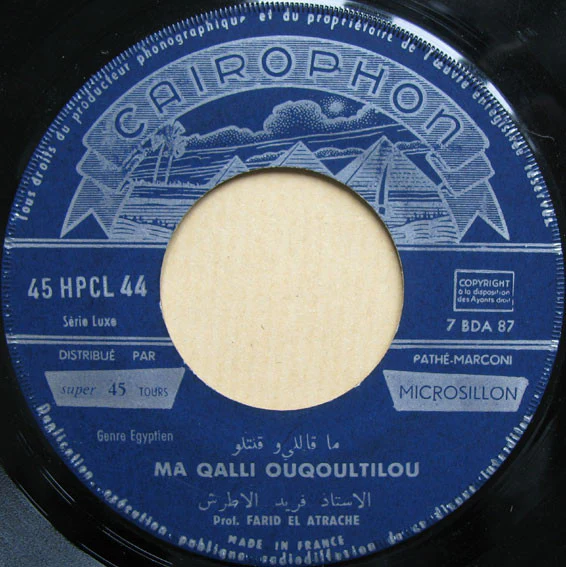 Prof. Farid El Atrache* - Ma Qalli Ouqoultilou / Mankhabich Aleik / Khalliha Ala Allah (7", EP, Mono) - Image 3