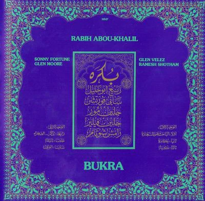 Rabih Abou-Khalil - Bukra (CD, Album, RE) - Image 2