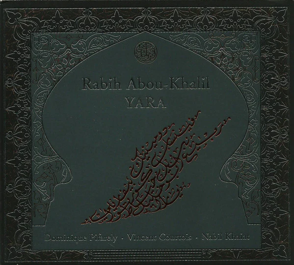 Rabih Abou-Khalil, Dominique Pifarely* . Vincent Courtois . Nabil Khaiat - Yara (CD, Album, Dig) - Image 2
